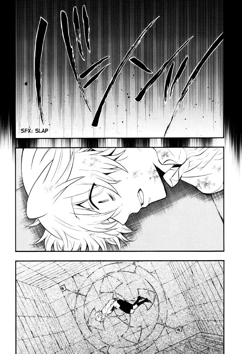 Pandora Hearts Chapter 75 17